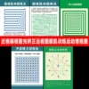 Товары от 晴彩影像旗舰店