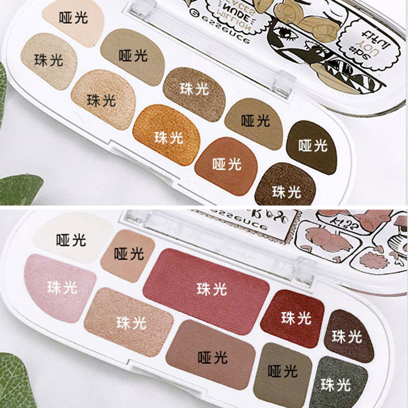德国essence限量美人鱼高光同系列十色眼影盘 玫瑰盘