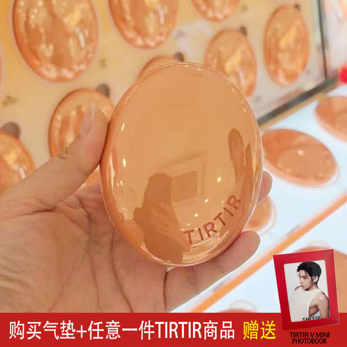TIRTIR防晒AI滤镜气垫柔焦半雾面