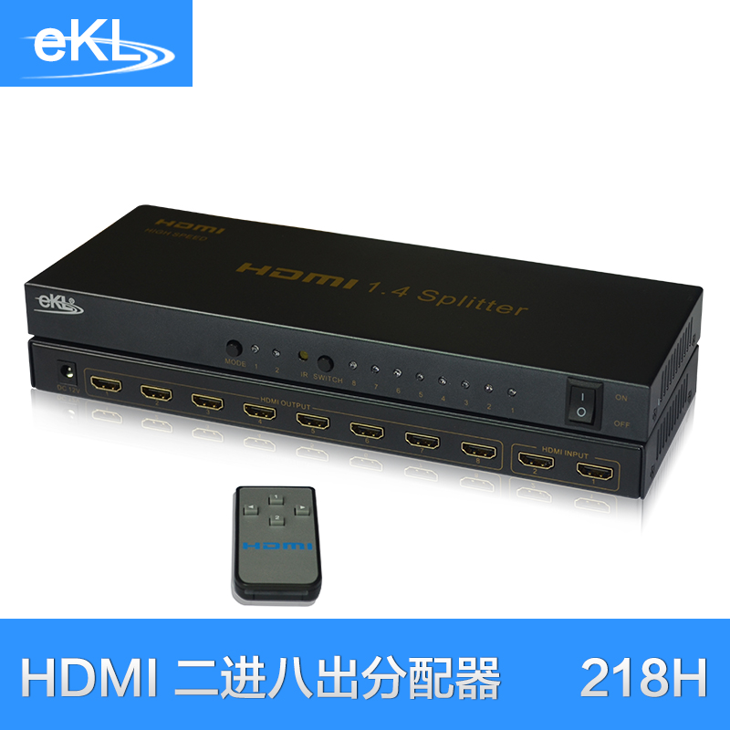 EKL-218H分配器切换器 1进8出 二进八出 支持4k*2K高清输出带遥控