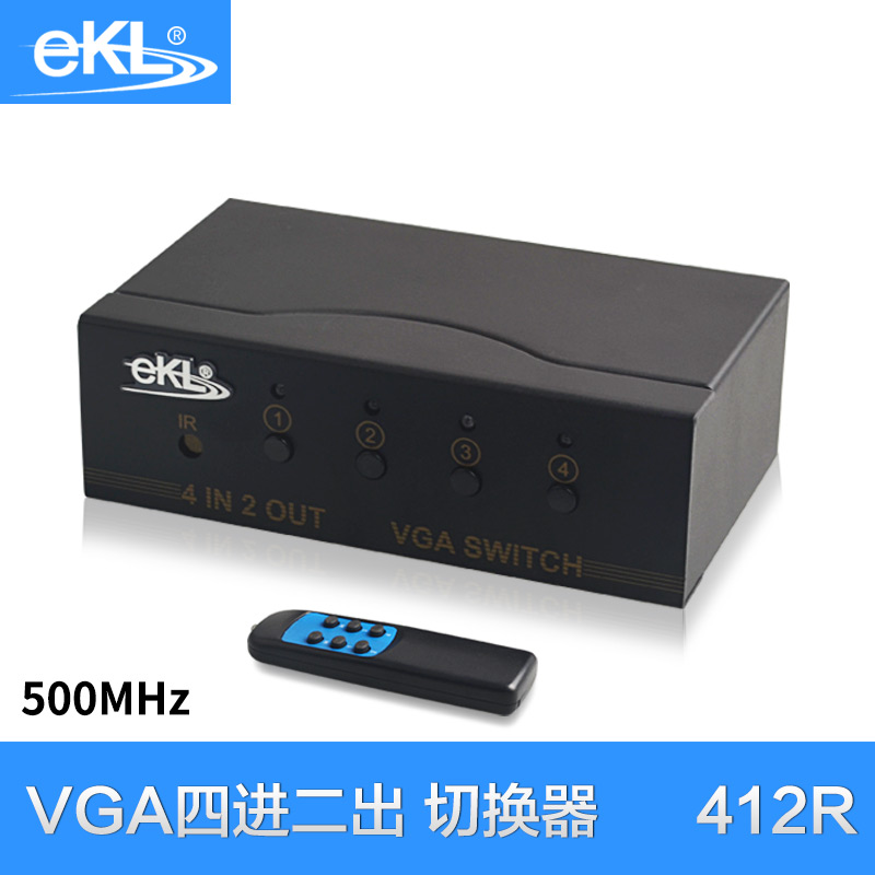 EKL-412Rvga切换器4进2出1出四进二出分配器遥控4口显示器共享器