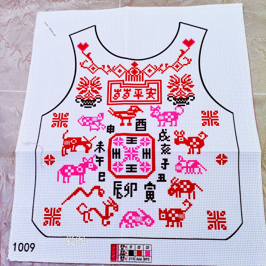 新款十字绣儿童口水兜小围腰没有镶好边的需要自己绣精准印花绣布