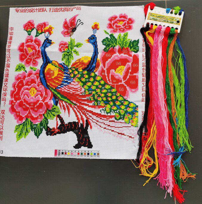 最新款民族背带花精准印花十字绣尺寸54*58未镶边需绣花三股线绣