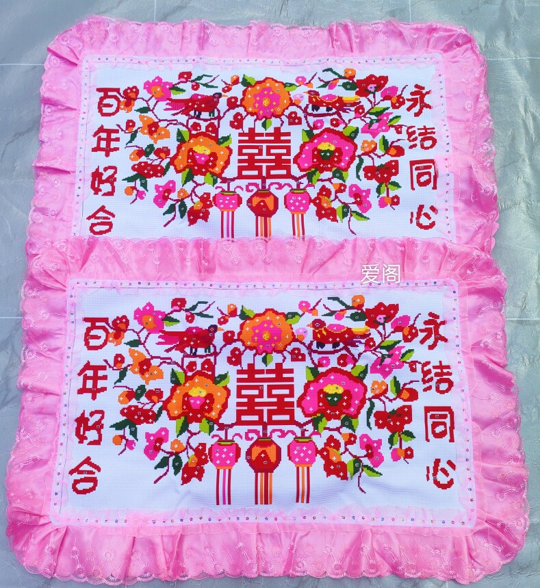 最新款十字绣枕头民族风情结婚礼品全绣嫁妆卧室单人对枕套自己绣