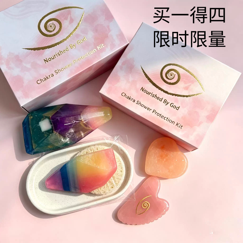 清仓高端欧美刮痧沐浴套装