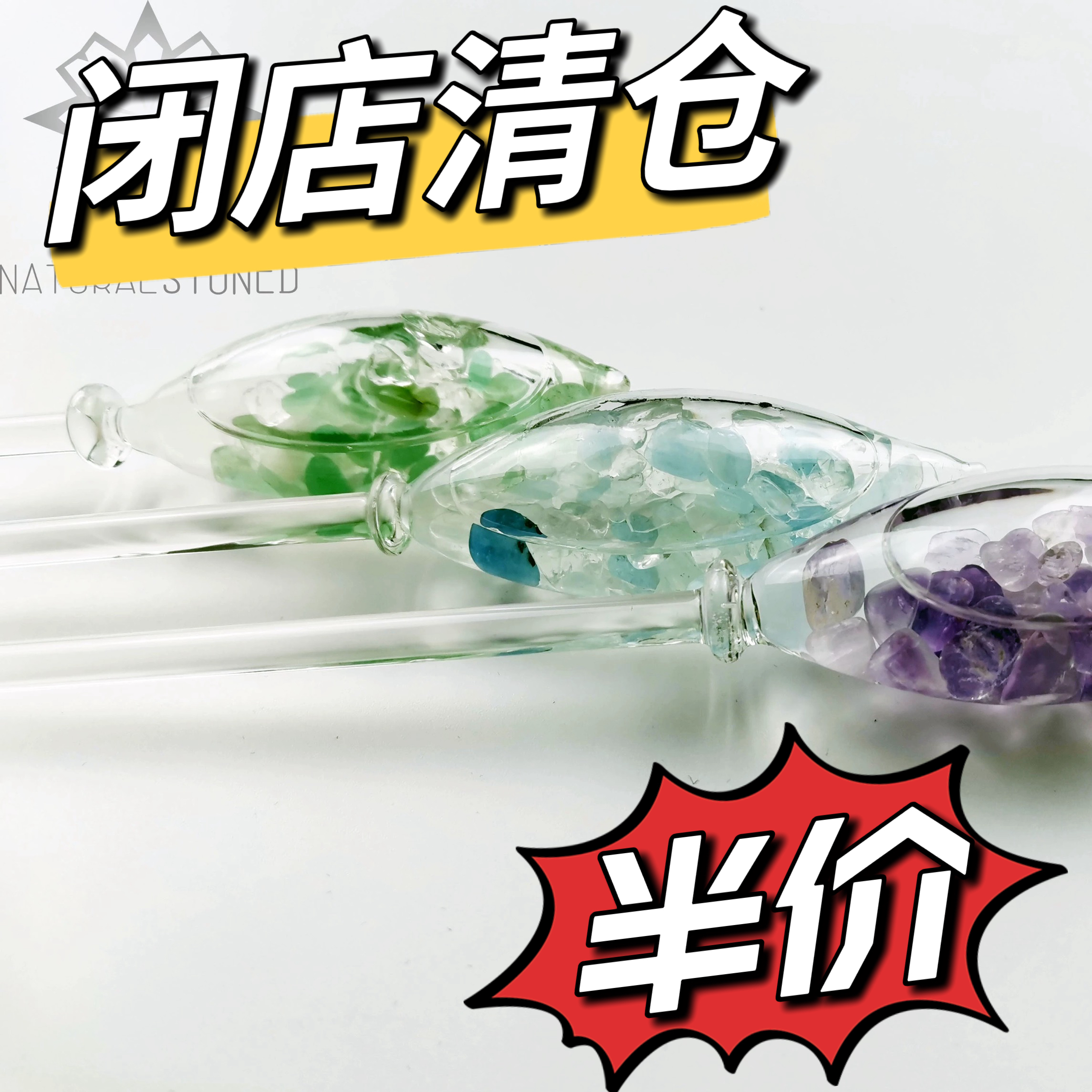 闭店清仓Natural Stoned | 碱性宝石水晶棒/能量棒 净化水质
