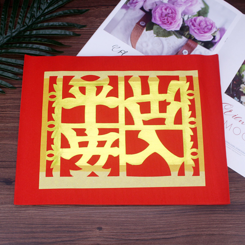 潮汕地区风俗物品 正锡箔印制红钱纸出入平安钱 初一十五乔迁钱财