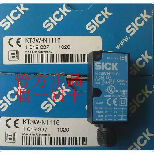 议价现货 DR35-B15522德国SICK西克1057660 DR35-B15822
