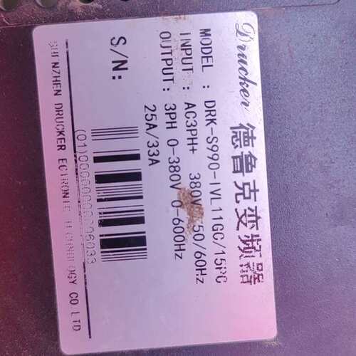 议价德鲁克变频器 DRK S990-1VL11GC/15pG直拍不发货
