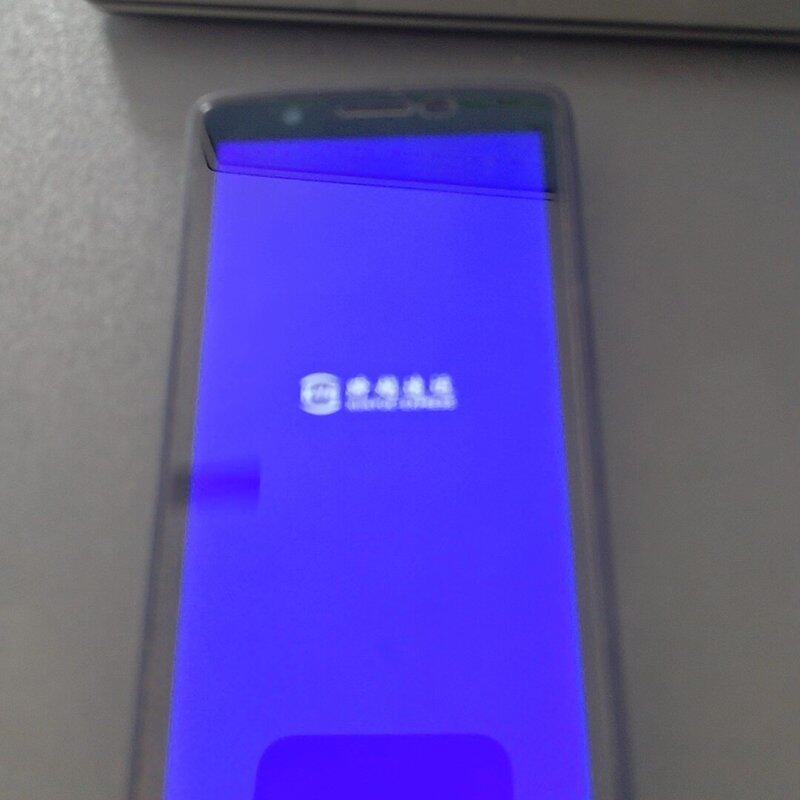 euic菜鸟驿站巴枪，手持PDA扫码设备，支持二维码/条码直拍不发货