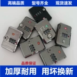 Универсальный чемодан, замок, аксессуары