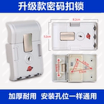 旅行箱密码锁行李箱锁扣密码箱锁拉杆箱扣锁旅行箱卡扣零件皮箱锁