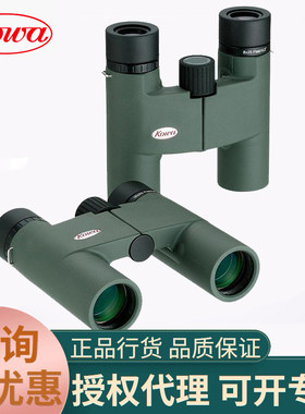 正品行货兴和袖珍便携高清双筒