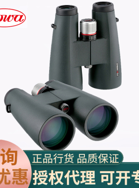 KOWA兴和BD 8x56 10x56 12x56 XD高倍高清高亮观星寻星双筒望远镜