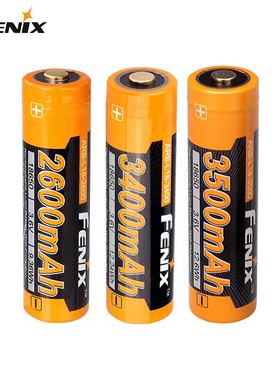 菲尼克斯Fenix ARB-L18-3500 2600 3400mAh大容量18650充电锂电池