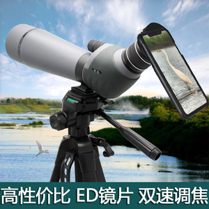 圣途探索65ED 20-60X80ED高倍高清防水单筒望远镜观鸟镜拍照录像