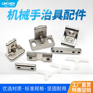 机械手治具连接L块M4M5单孔双孔螺母1818铝型材固定配件