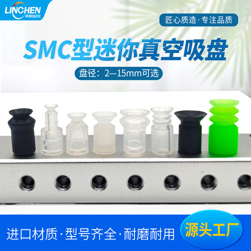 迷你长脖子真空吸盘促销