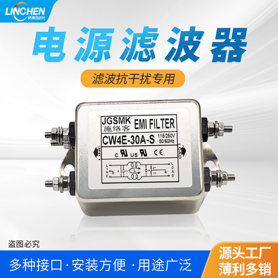 电源滤波器双极单相抗干扰