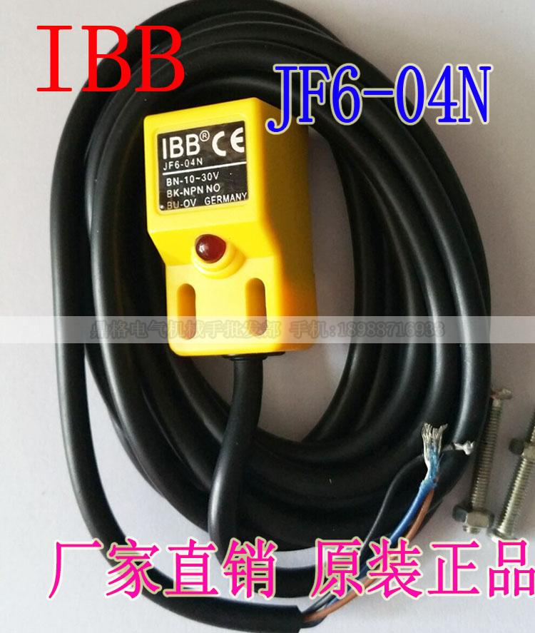 开关JF6-04N方型优惠促销