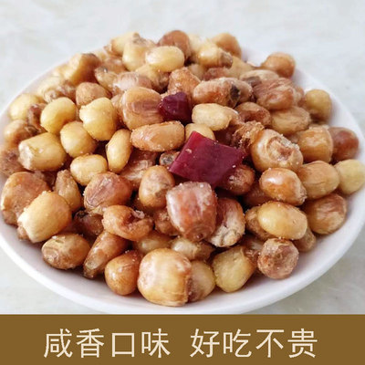 香酥玉米粒捣蛋虎即食零食哑巴豆炒苞谷花咸香450克脆玉米粗粮
