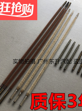 适配用奔驰C180E200LGLK300E260GLC350座椅电机软轴钢丝拉线连接