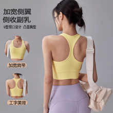 高强度运动内衣女2025新款防震聚拢工字瑜伽背心跑步美背健身文胸