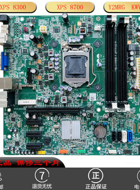 适用DELL戴尔XPS 8300 XPS 8700主板电脑配件Y2MRG KWVT8 DZ87M01