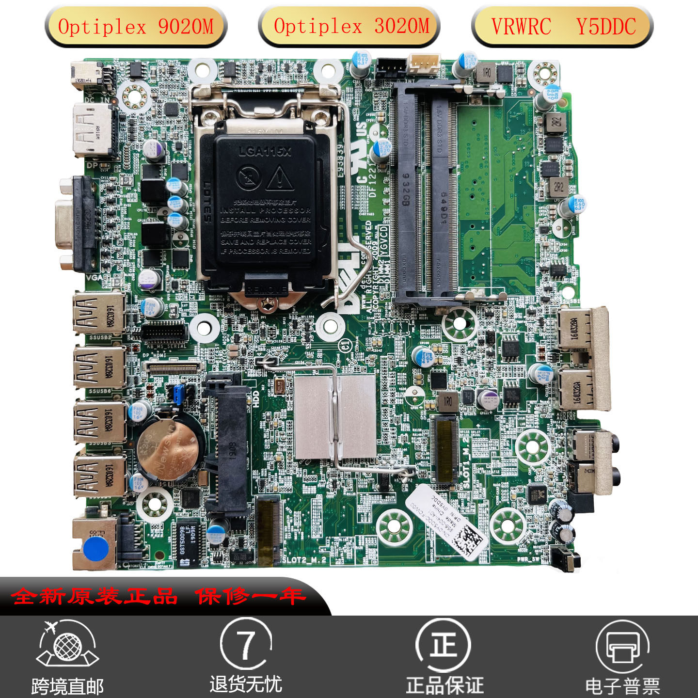 适用全新戴尔 Optiplex 9020M 3020M迷你主板Y5DDC 6K40X VRWRC