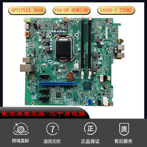 适用DELLOptiplex3040MT主板