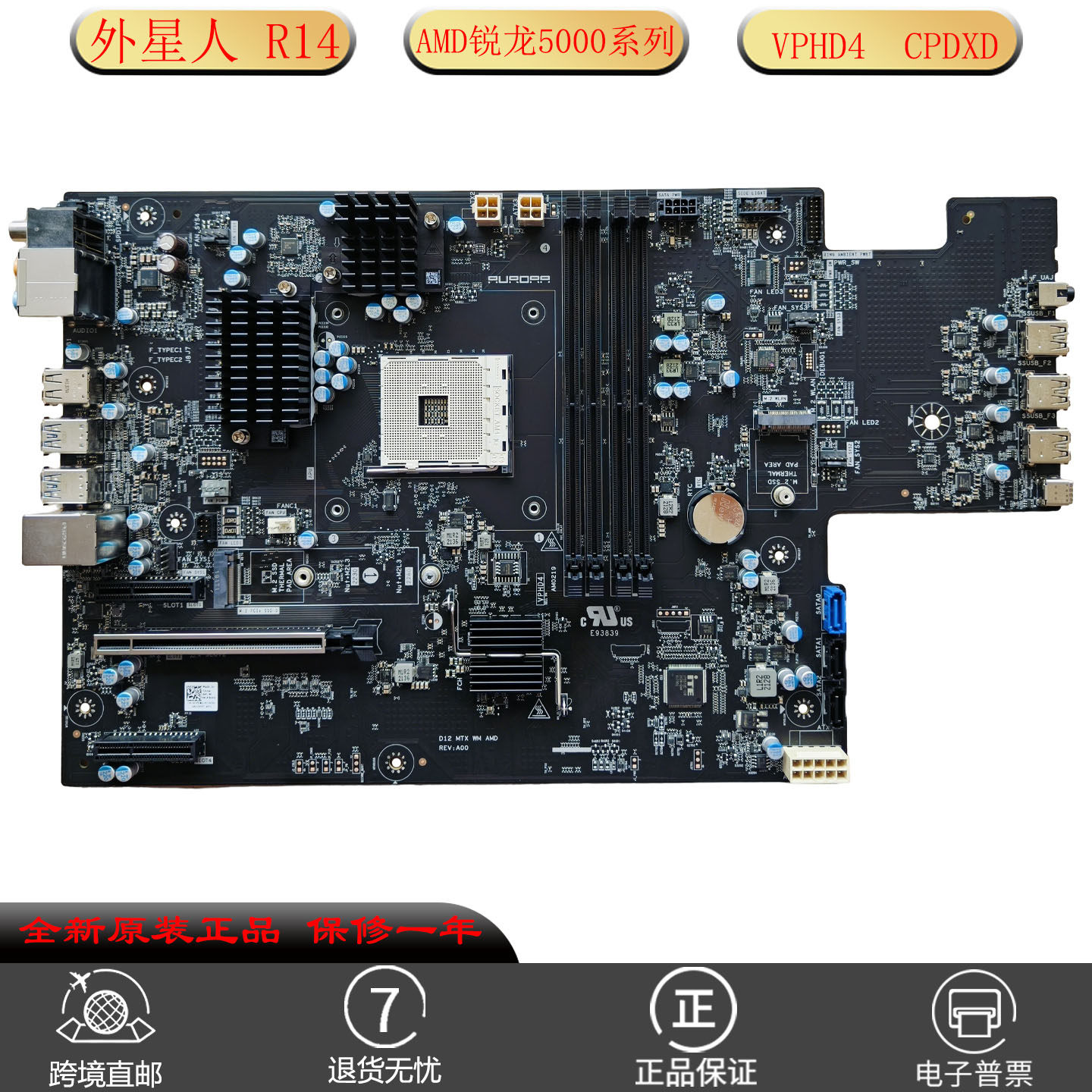 适用外星人R14主板VPHD4CPDXD