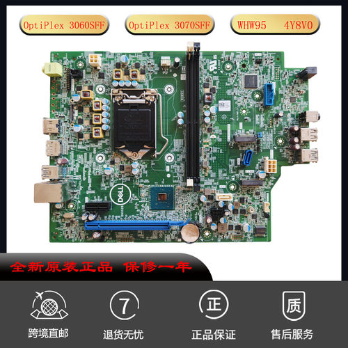 适用OptiPex3060SFF全新电脑主板