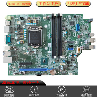 213PJ 适用戴尔Precision 2K9CR 机工作站主板 VTC0D T3420SFF台式