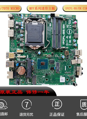 全新DELL 5070 5060 7060 7070 MFF 主板IPCFL-BS/EK YKY39适用