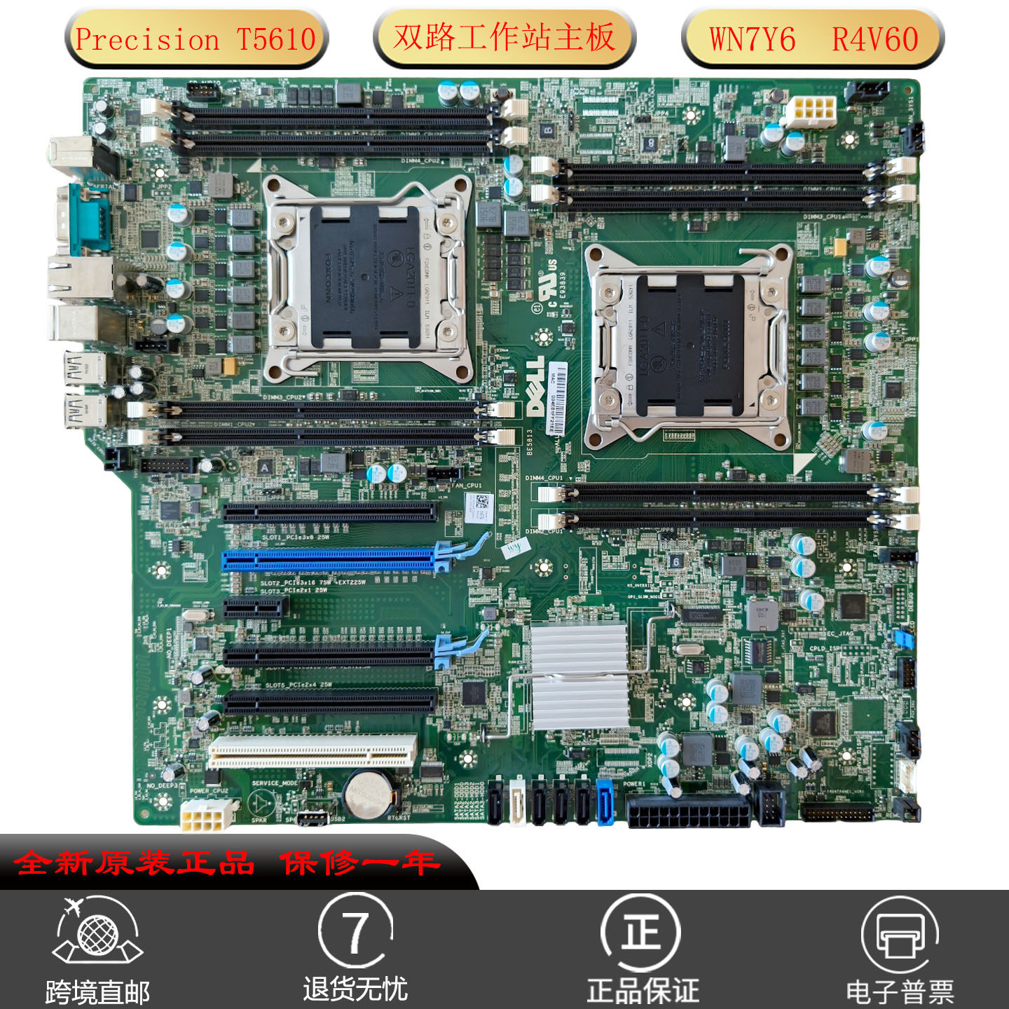 适用PrecisionT5610工作站主板