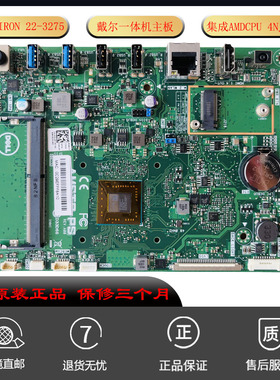 全新DELL Inspiron 22-3275 3475 一体机主板 4NJ6P AMSTR-PS适用