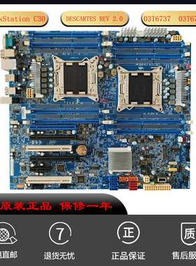 联想全新ThinkStation C30主板03T6737 03T6729 03T8422 03T6730