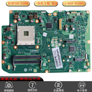 F902P 01LM431 24ARR联想一体机主板集显ECA20 全新Levnovo520