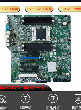 适用全新戴尔DELL Precision T3610 T3600工作站主板9M8Y8 8HPGT