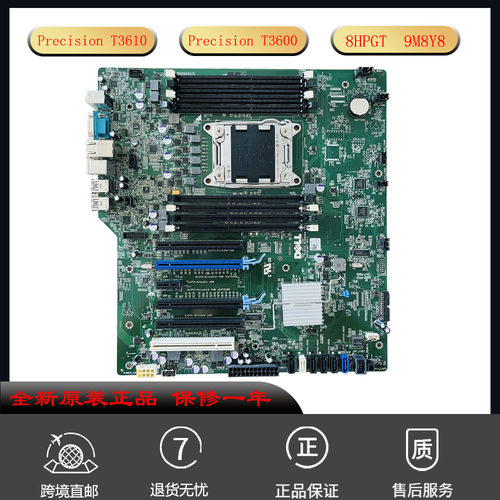 全新保修一年T3610T3600主板