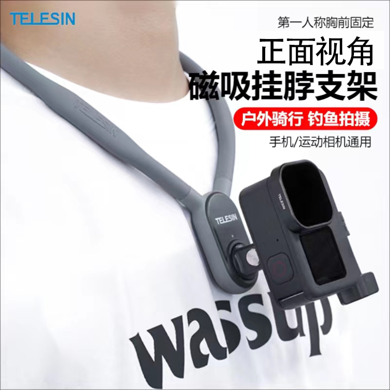 telesin泰讯挂脖支架手机运动相机insta360x2x3磁吸挂脖适配gopro11挂脖支架hero10骑行9直播潜水大疆action3 3C数码配件 手机支架/手机座 原图主图