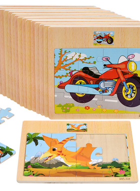 Simple 3D Cartoon Wooden Jigsaw Puzzles Toy for Toddlers