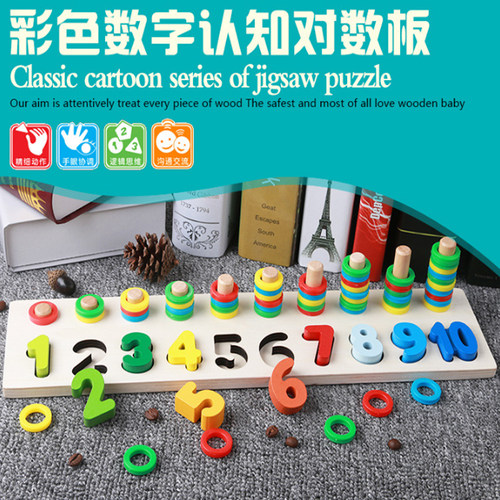 Wooden Montessori Materials Math Blocks Shape Number Toys