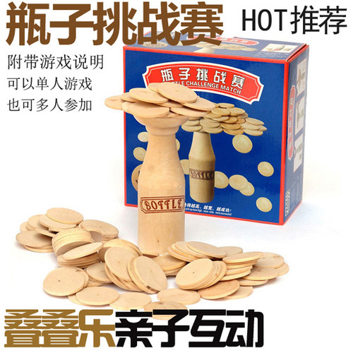 Wooden Bottle Challenge Match Stack Cases Bottle Board Game