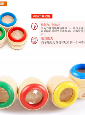 Bee Eye Effect Kaleidoscope Wooden Kids Toy Prism to Observe