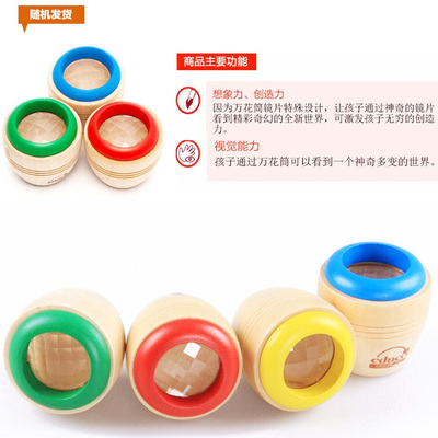 Bee Eye Effect Kaleidoscope Wooden Kids Toy Prism to Observe