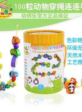 100pcs Wooden Jumbo Lacing Beads for Toddlers Montessori Toy
