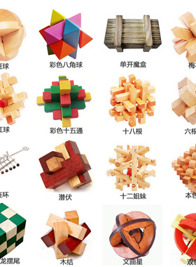 Wooden Puzzles Interlocking 3D Cylinder Brain Teasers