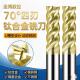 70度钨钢铣刀4刃不锈钢钛合金高效动态硬质合金不等分数控刀具