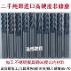 进口二手4刃铣刀9新3 12MM高硬65度不锈钢钨钢铣刀